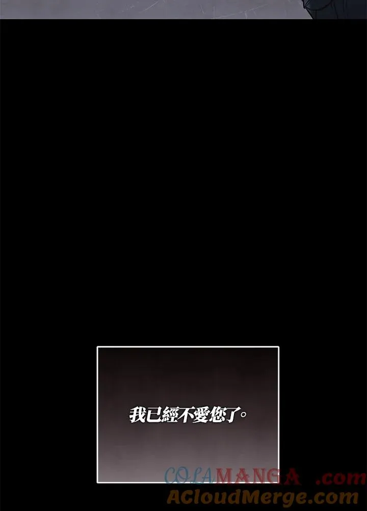 第70话 第57页