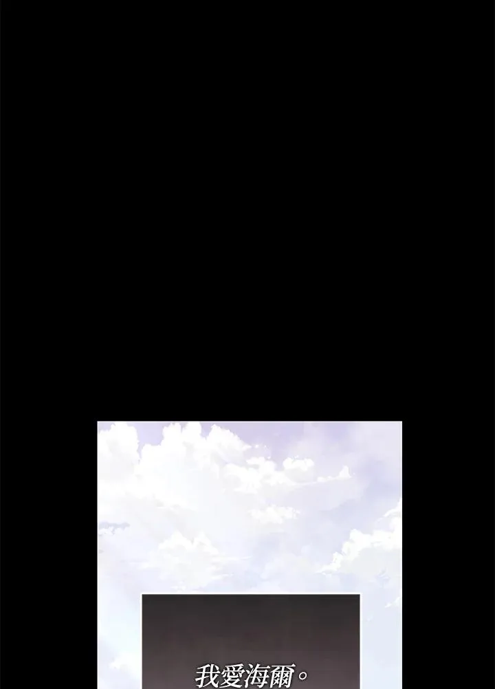 第70话 第58页