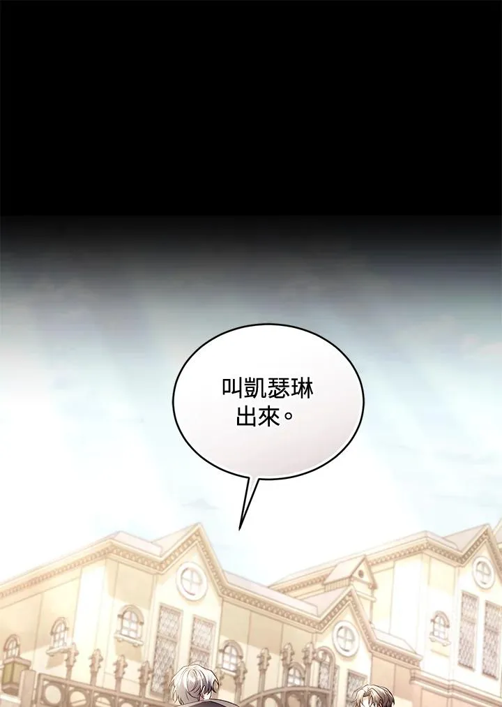 第70话 第60页