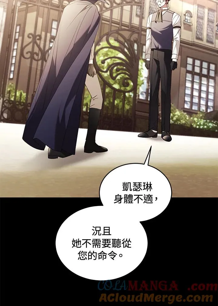 第70话 第61页