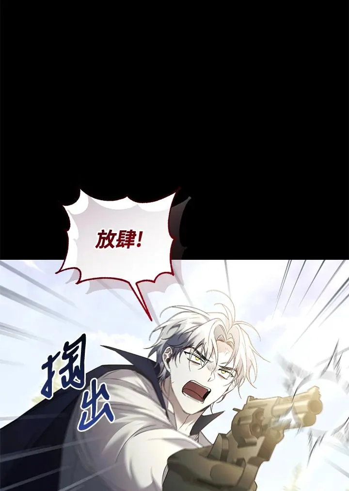 第70话 第62页