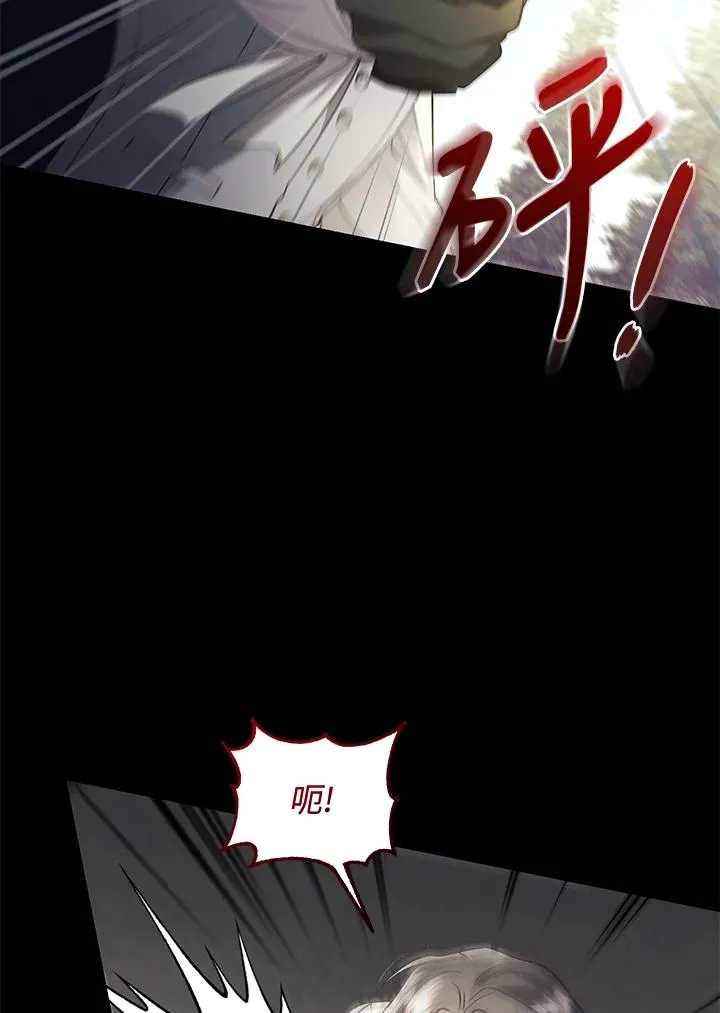 第70话 第63页