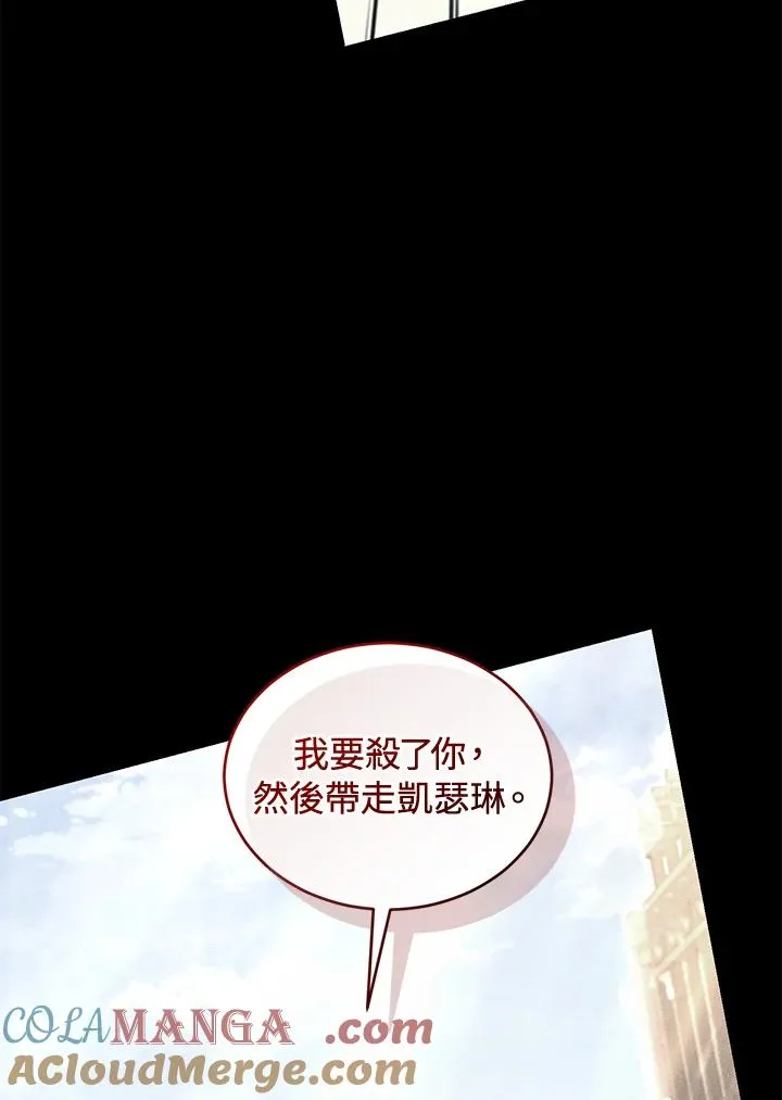 第70话 第65页