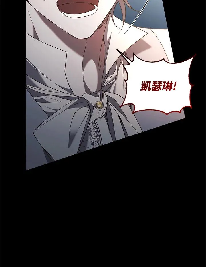第70话 第68页