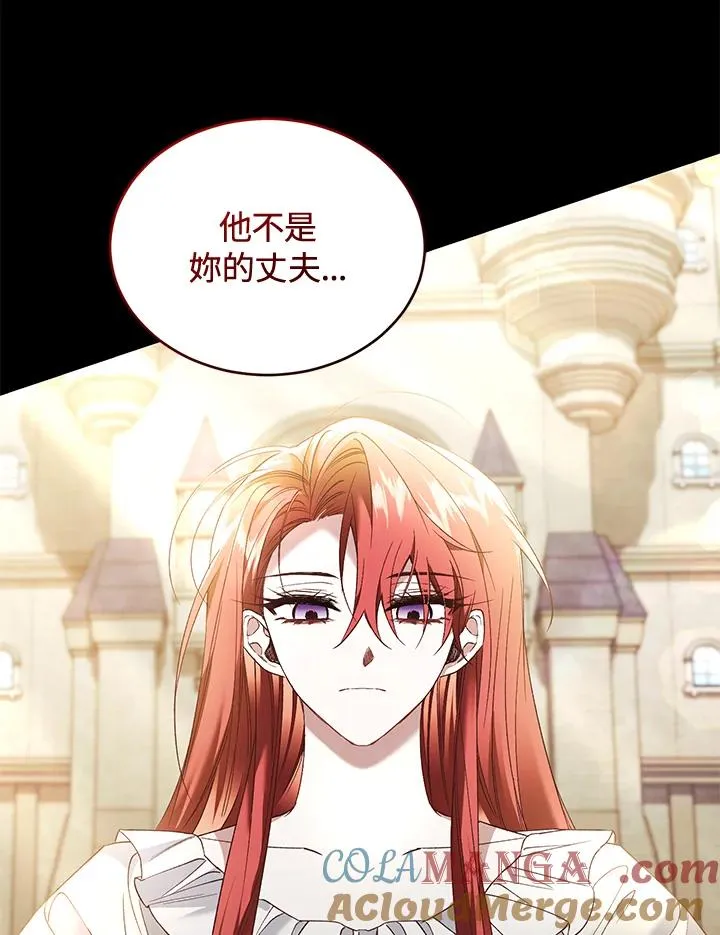 第70话 第69页