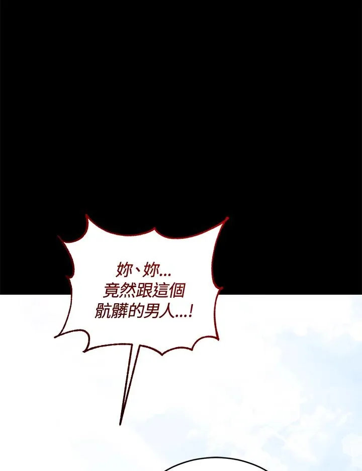 第70话 第72页