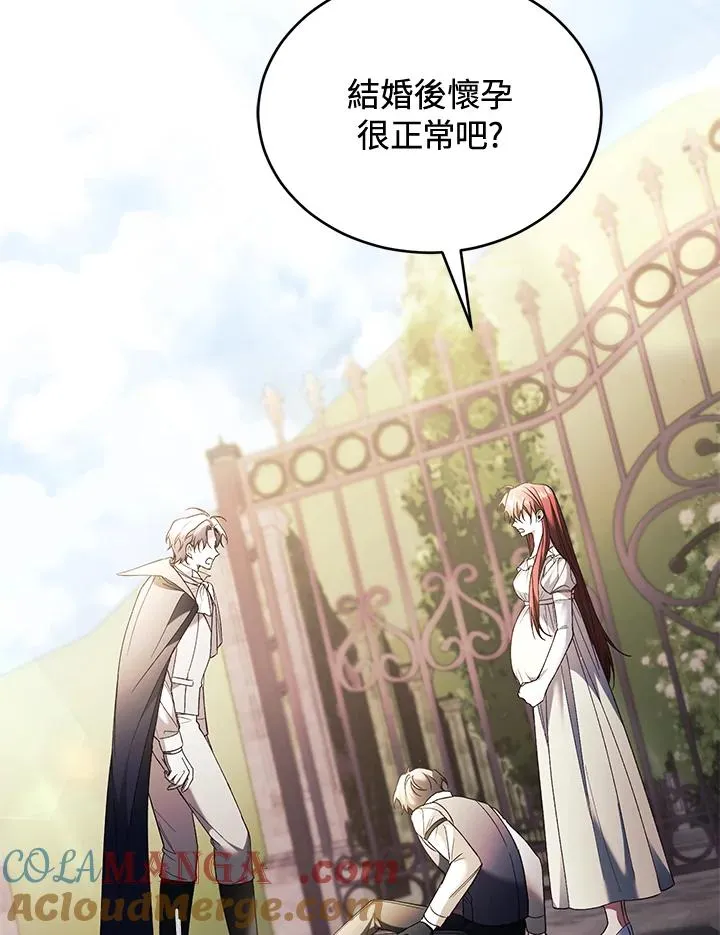 第70话 第73页