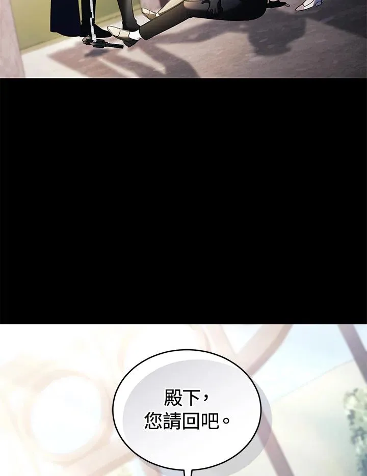 第70话 第74页