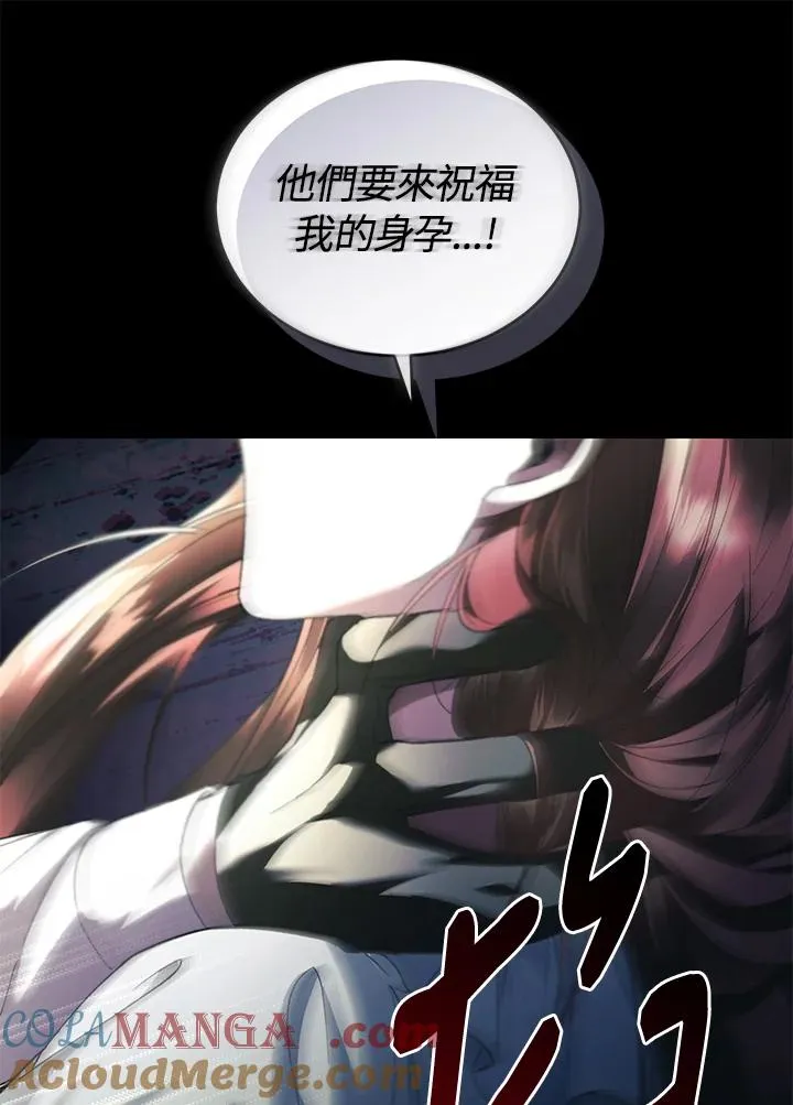 第70话 第77页