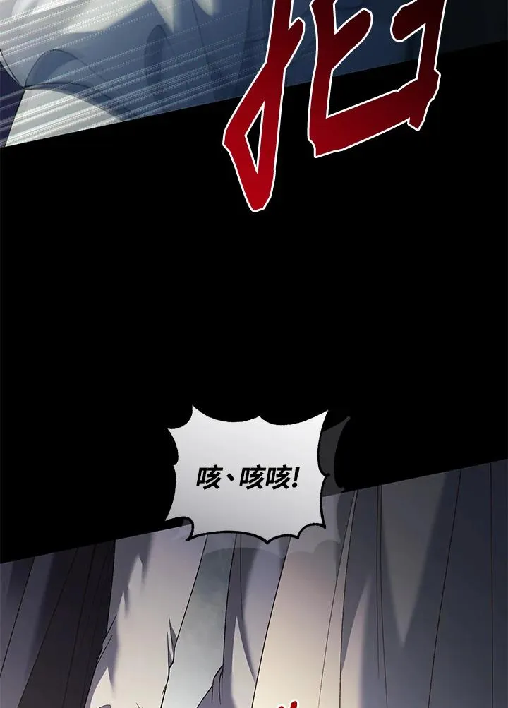 第70话 第78页
