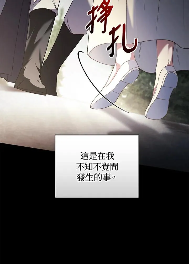第70话 第79页