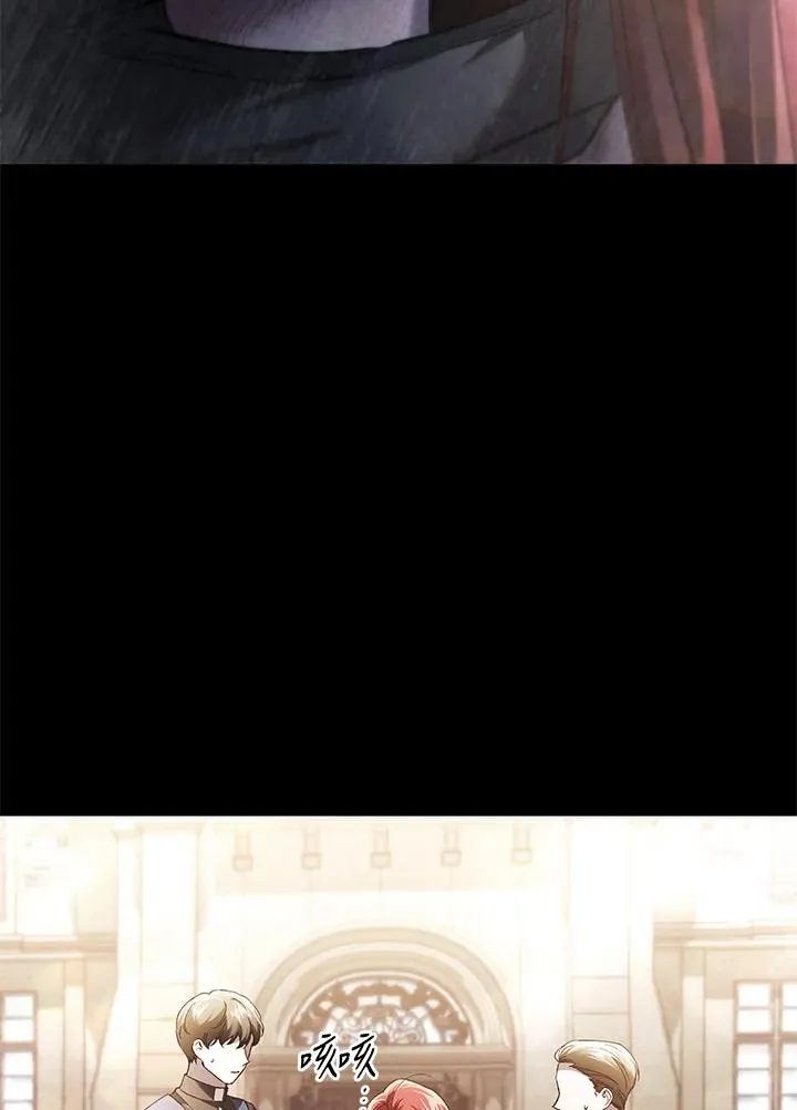 第70话 第83页