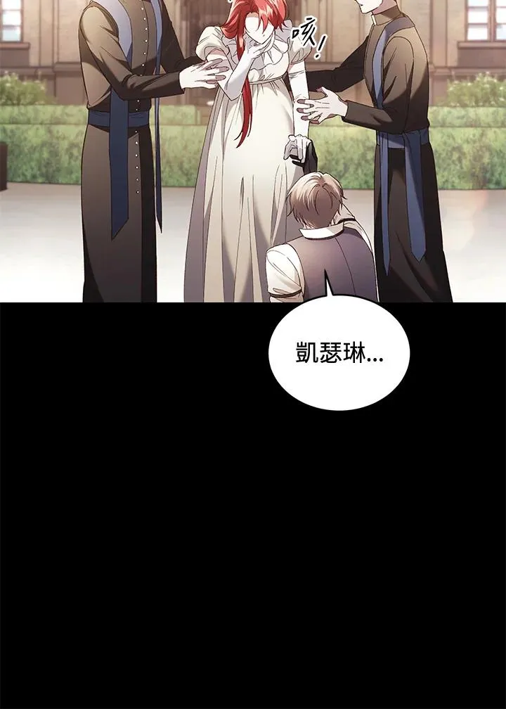 第70话 第84页