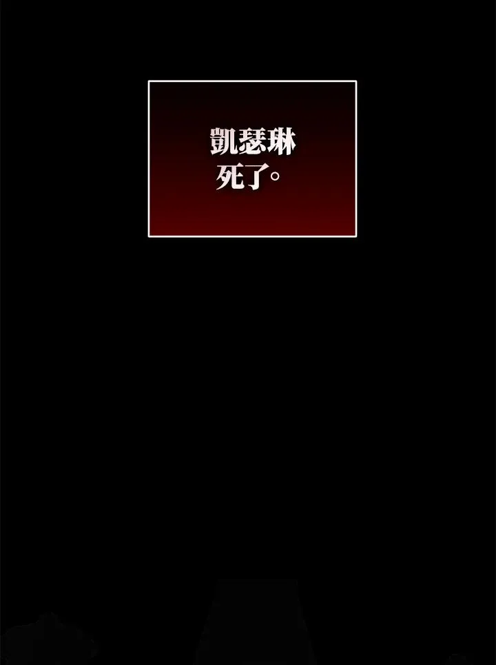 第70话 第92页