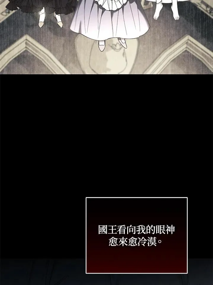 第70话 第94页