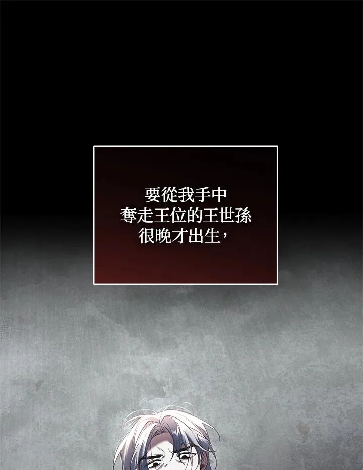 第70话 第96页