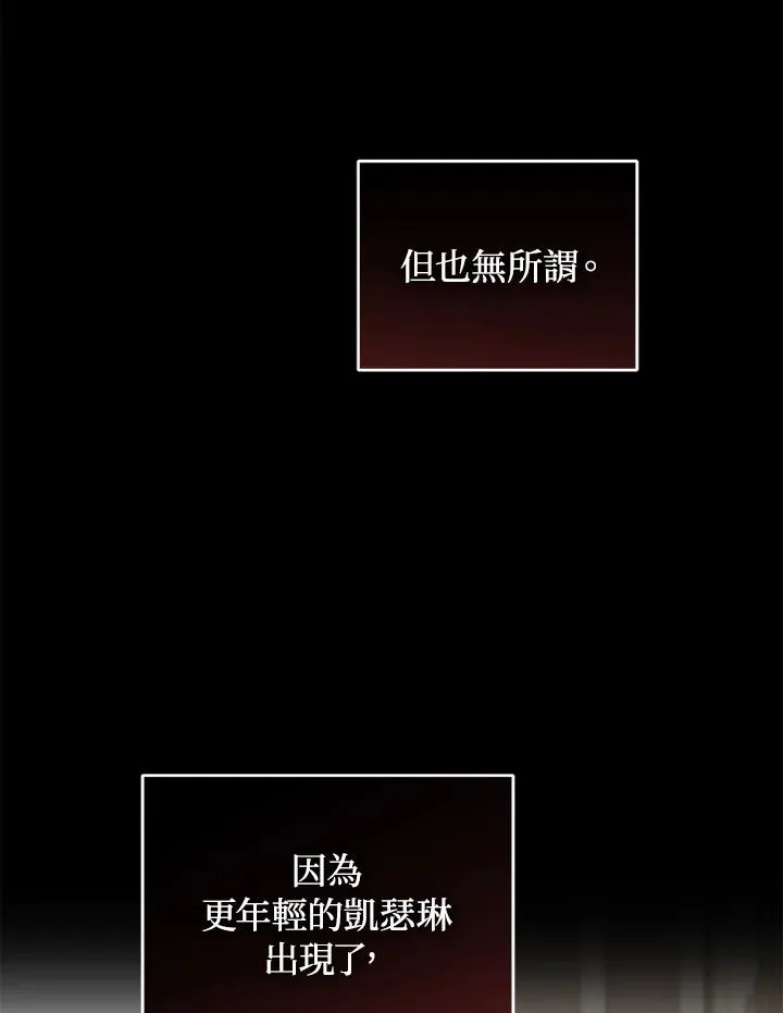 第70话 第98页