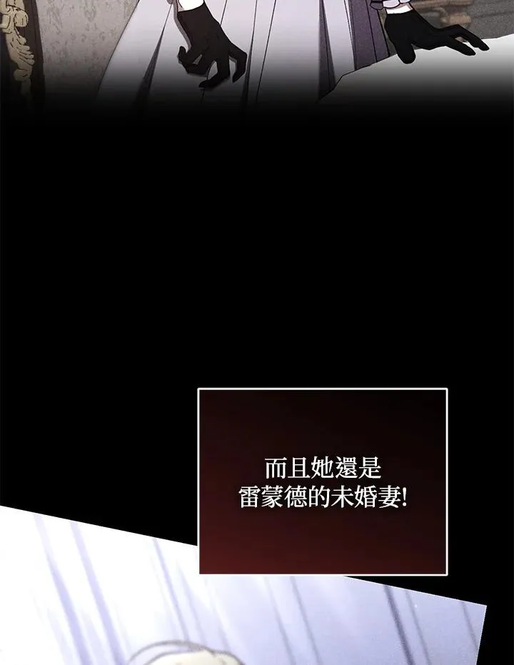第70话 第100页