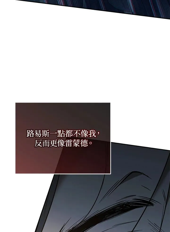 第70话 第107页