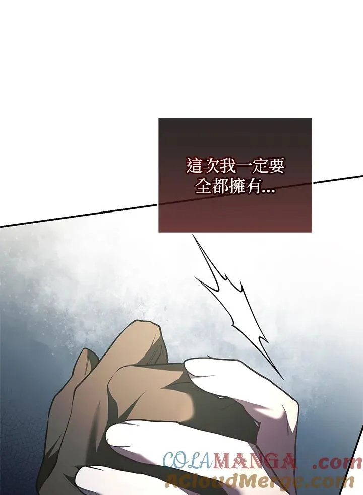 第70话 第109页