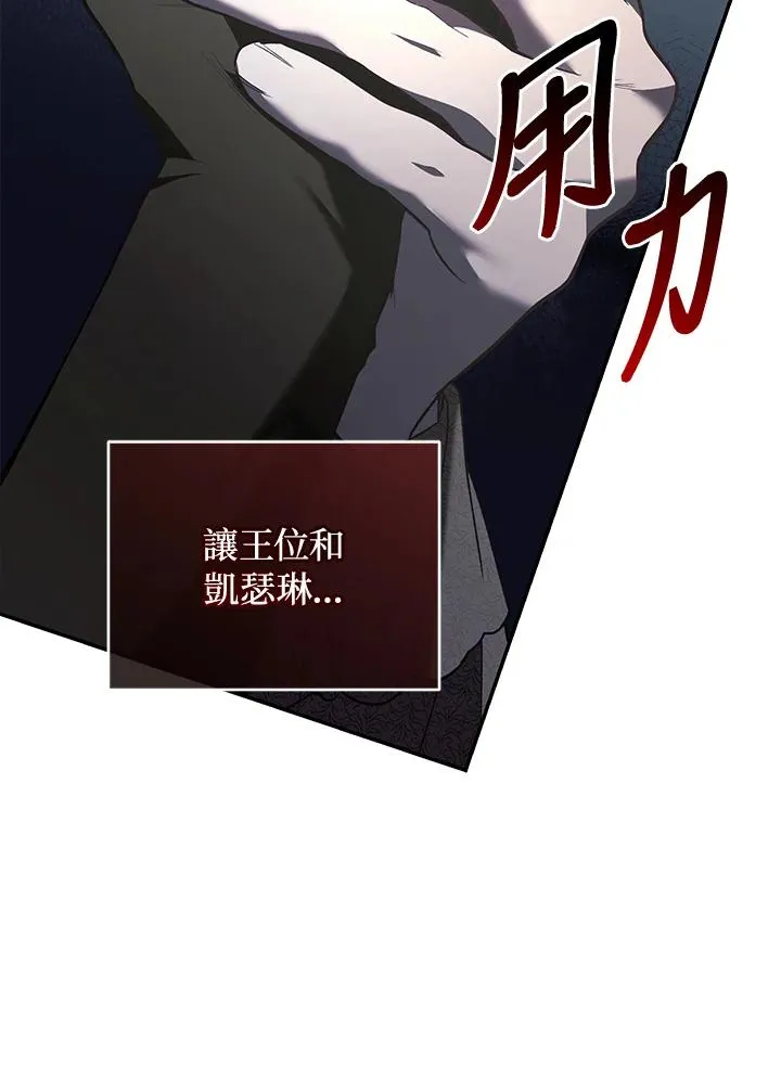 第70话 第110页