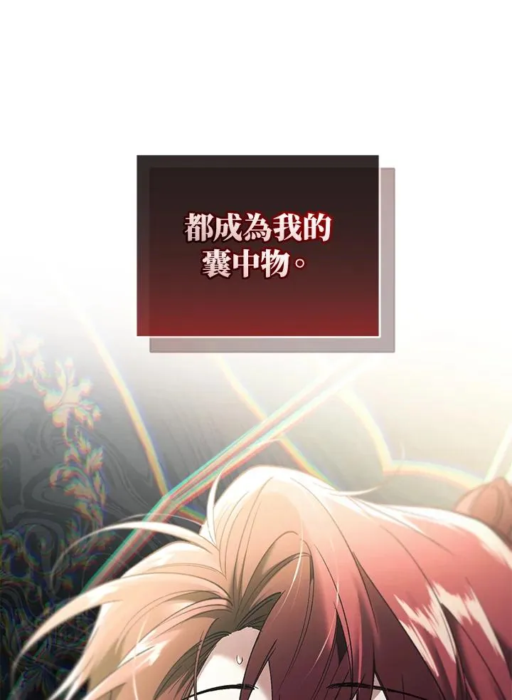 第70话 第111页