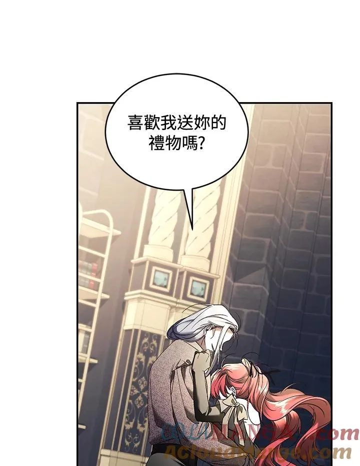 第70话 第113页