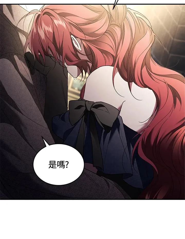第70话 第115页