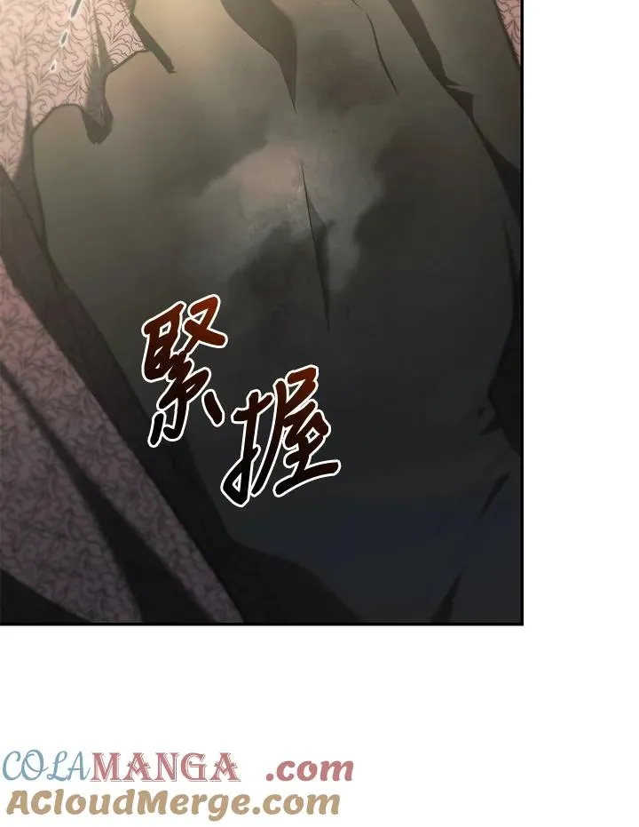 第70话 第117页