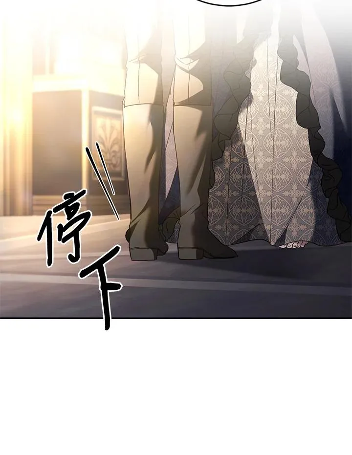 第70话 第119页