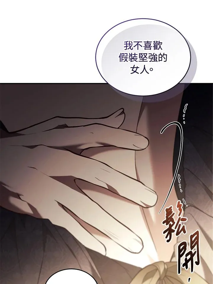 第70话 第122页