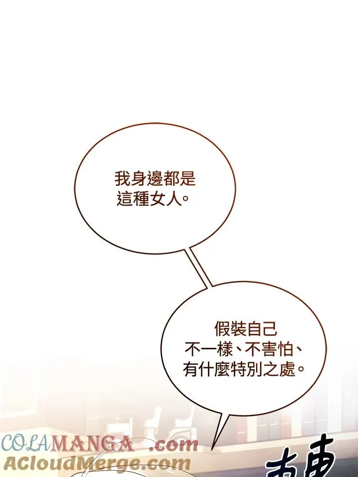 第70话 第125页