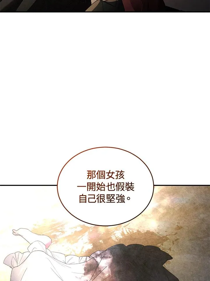 第70话 第127页