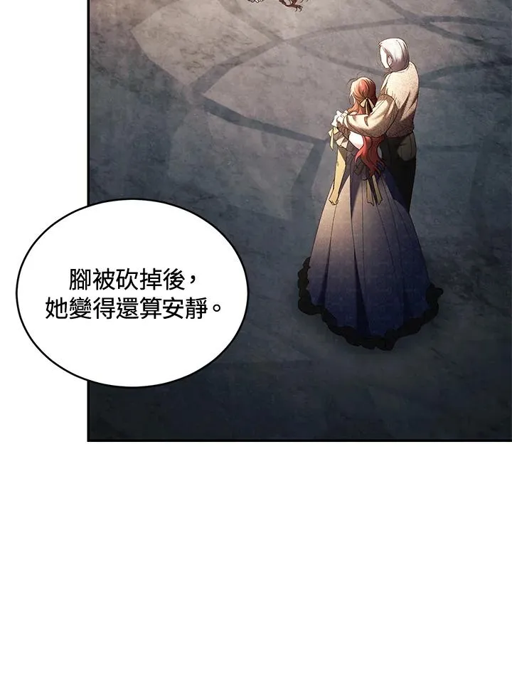 第70话 第130页