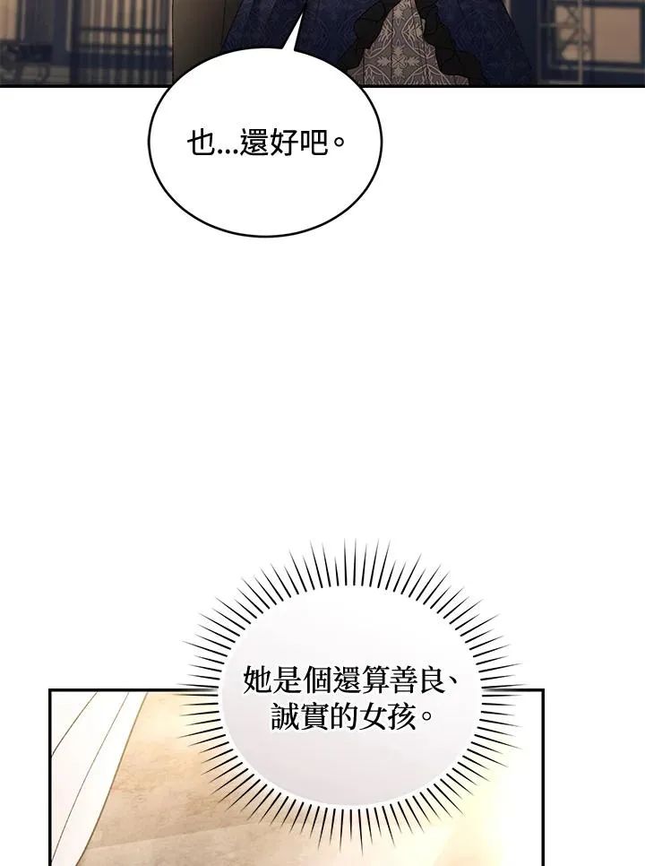 第70话 第132页