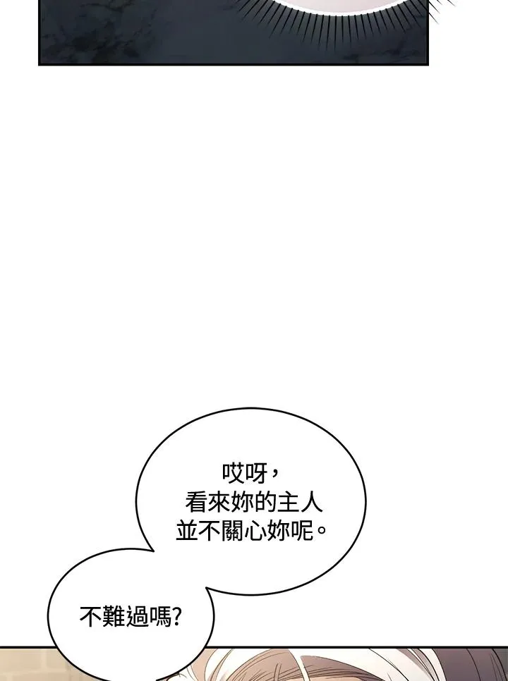 第70话 第134页