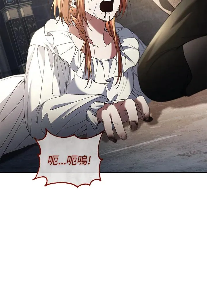 第70话 第142页