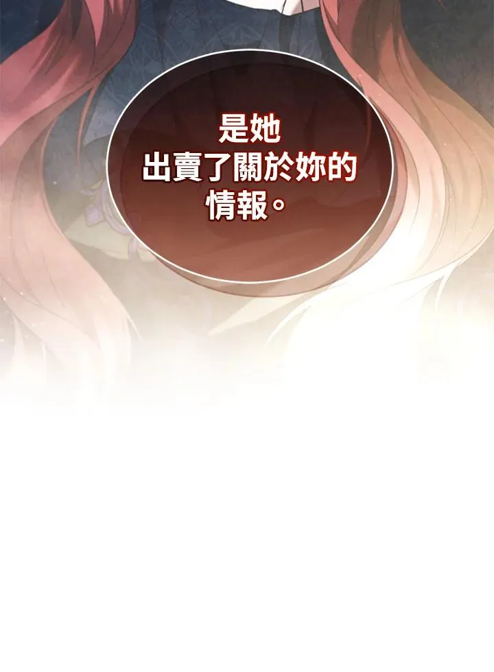 第70话 第148页