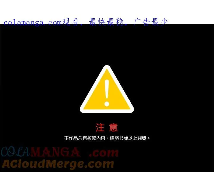 第71话 第1页