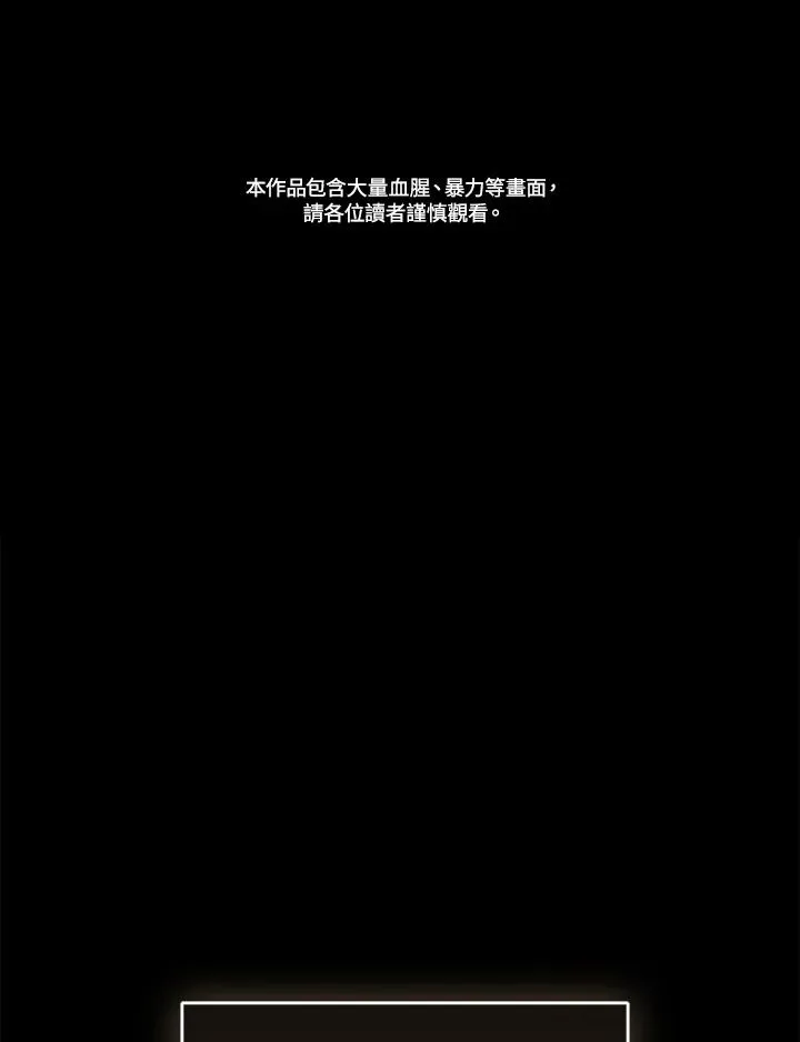 第71话 第2页