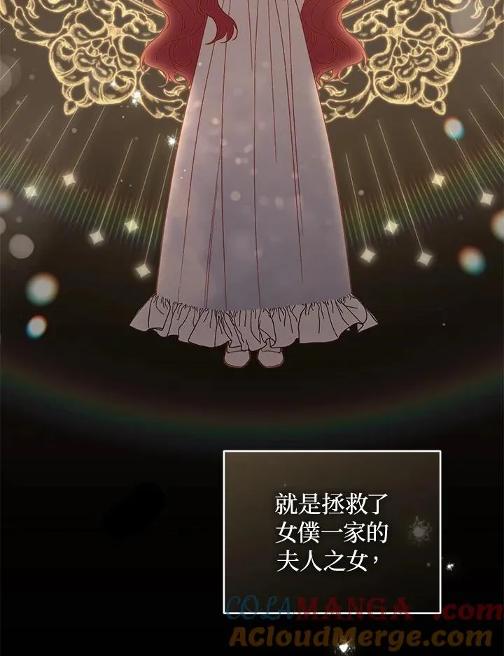 第71话 第5页
