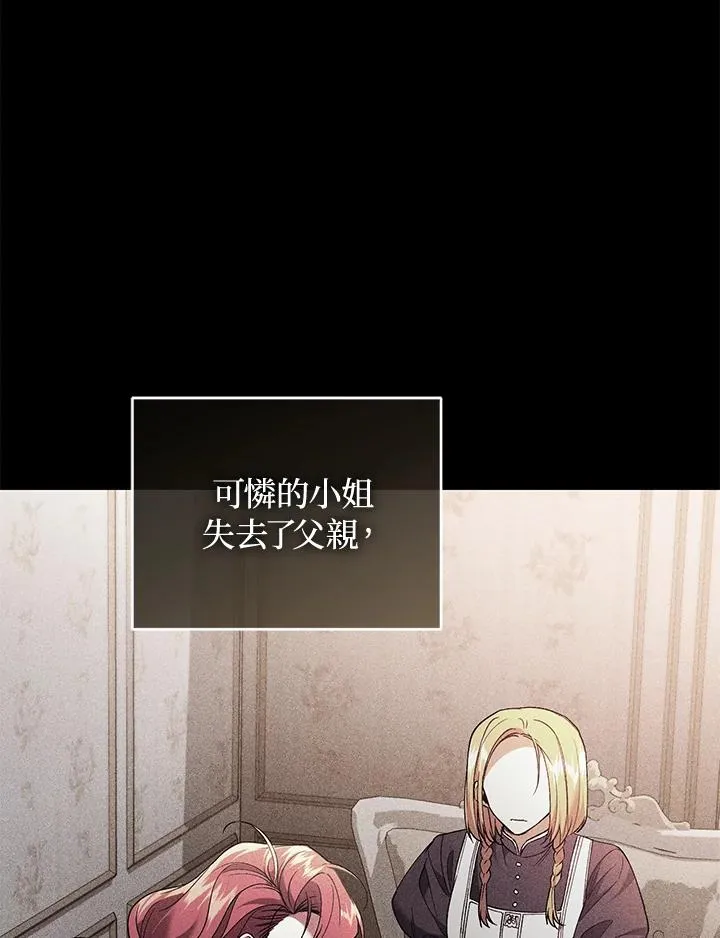 第71话 第10页