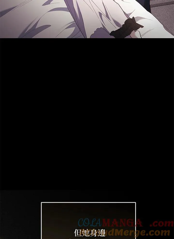 第71话 第13页