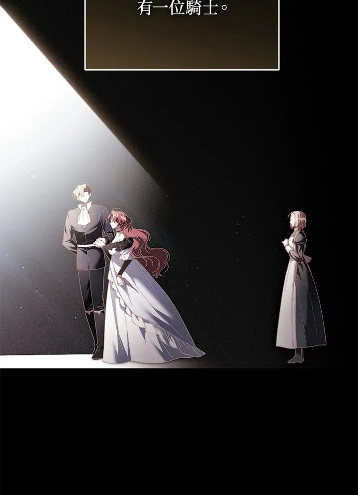 第71话 第14页