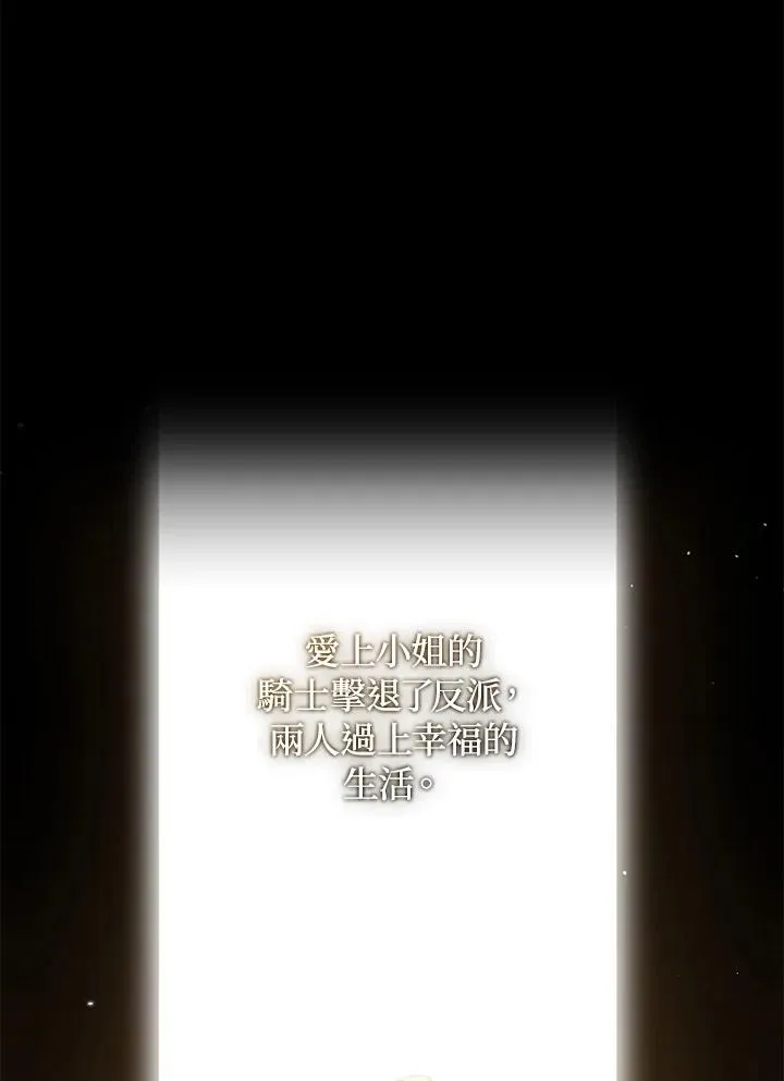 第71话 第15页
