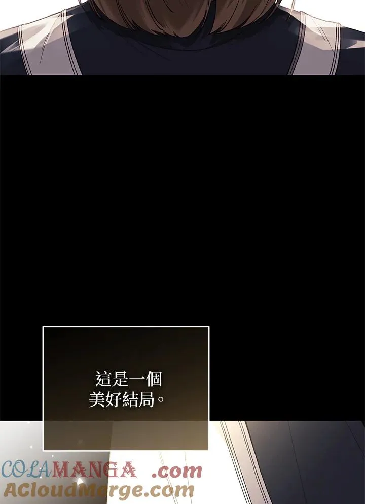 第71话 第17页