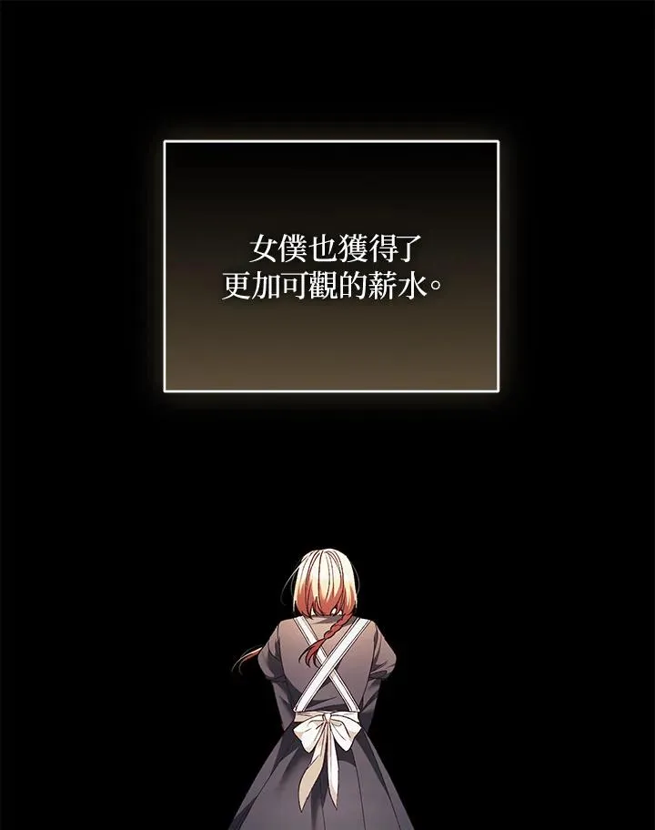 第71话 第19页