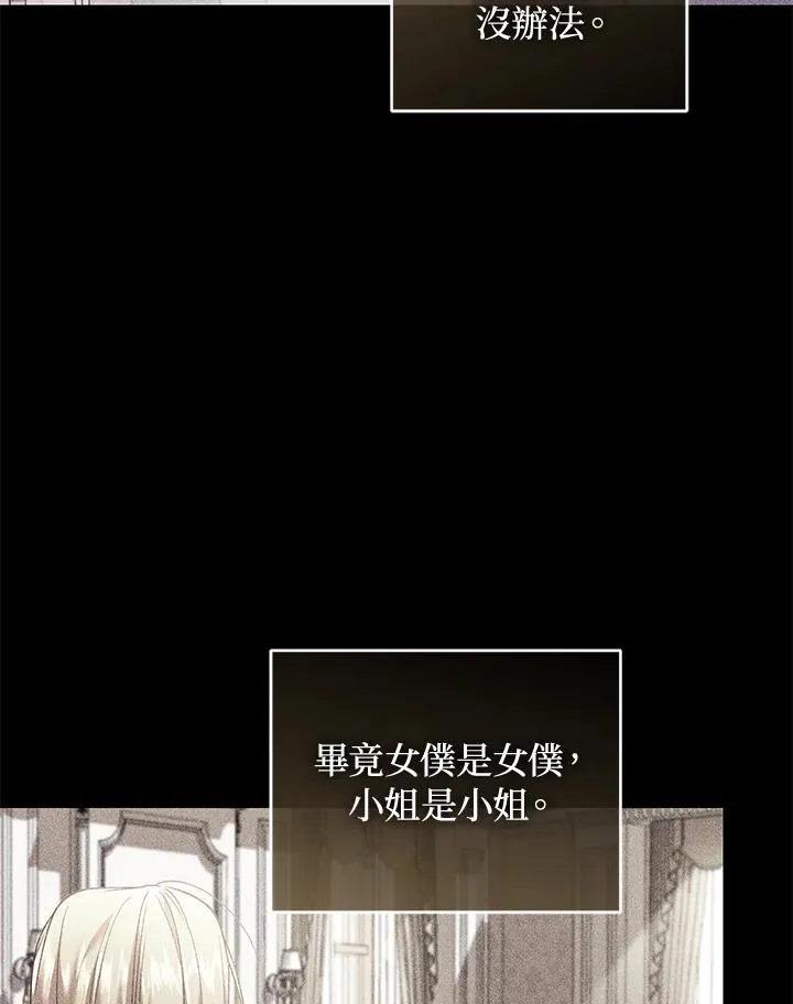 第71话 第22页
