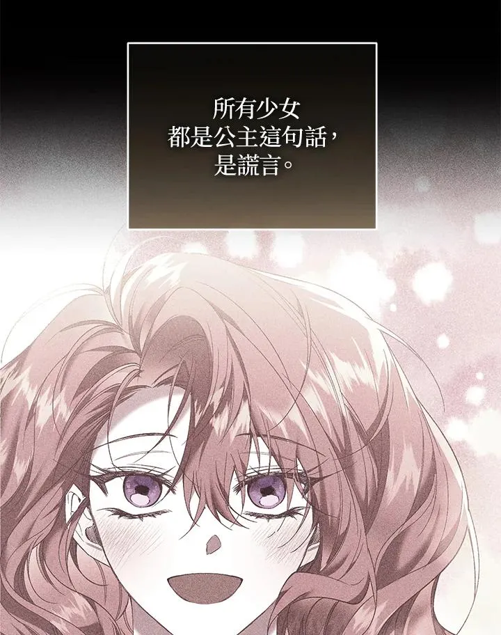 第71话 第24页