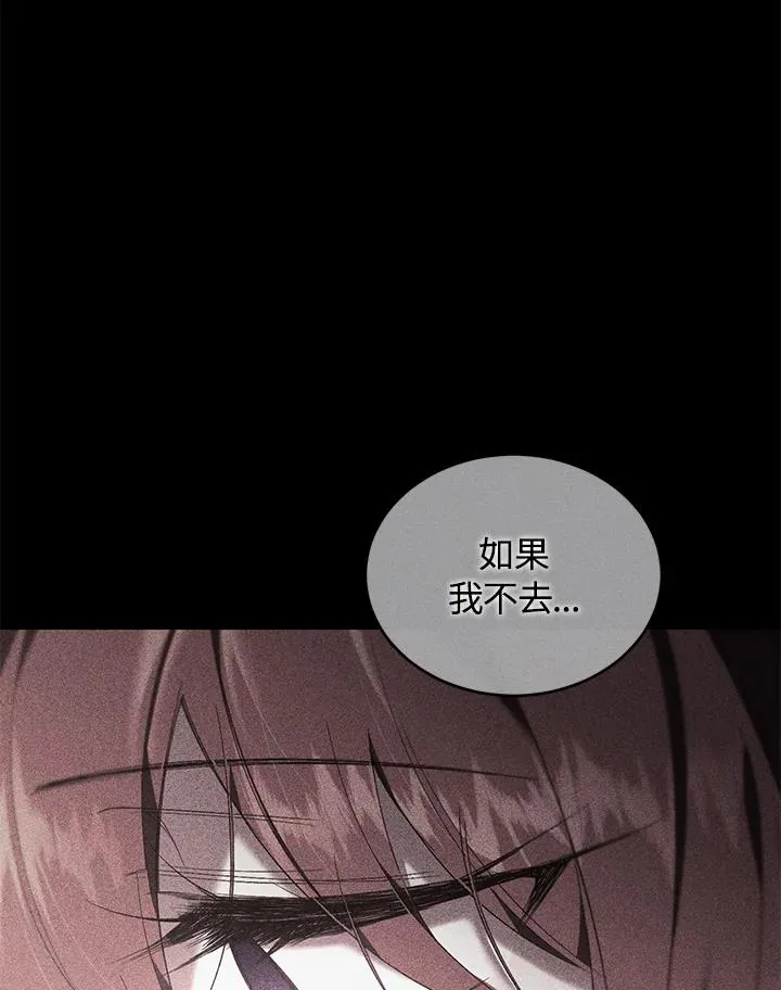 第71话 第26页